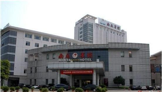 Nanya Hotel Tô Châu Ngoại thất bức ảnh